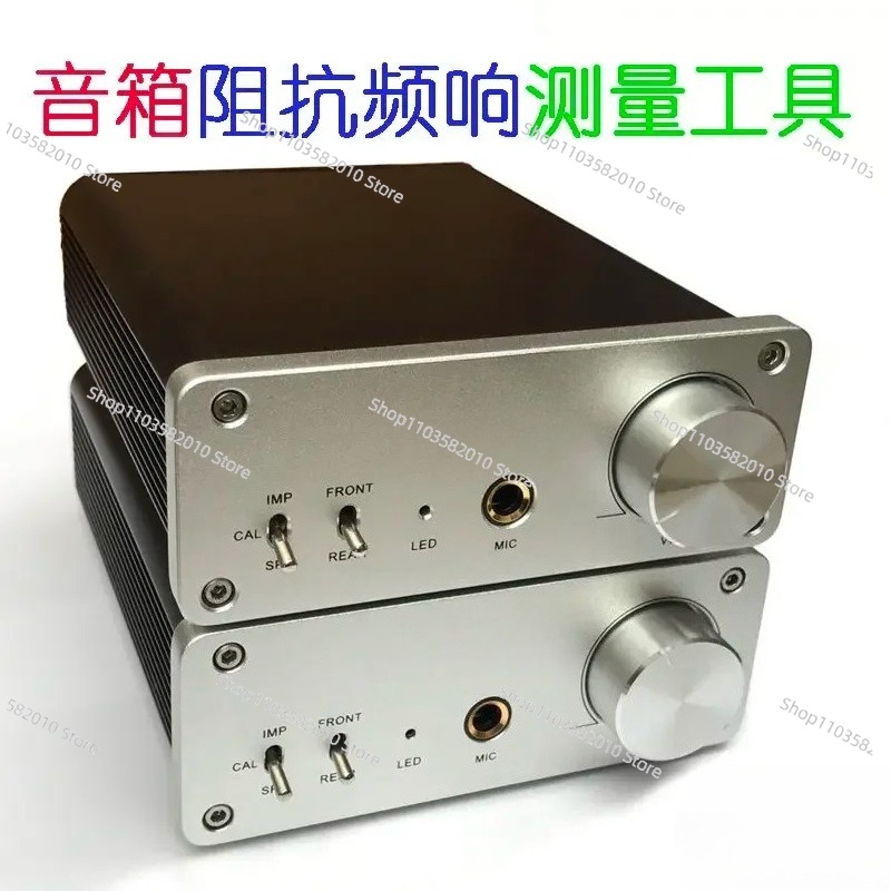 Speaker Kit - เครื่องมือวัดเส้นโค้งความถี่และความต้านทานของลำโพง DIY สำหรับทดสอบการบิดเบือนฮาร์โมนิก ชุด JustMLS