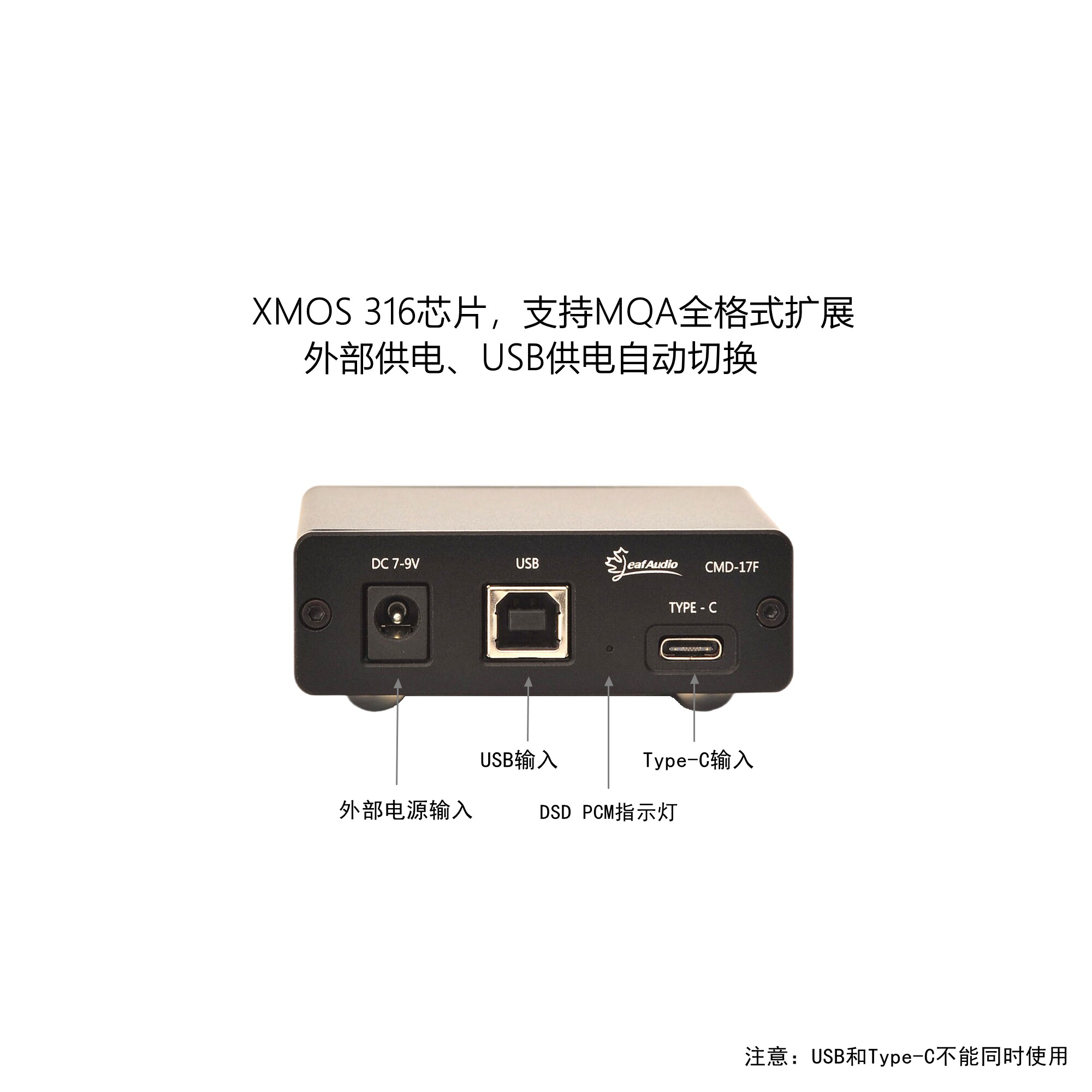 Usb Sound Card - การ์ดเสียงดิจิตอล Leaf Audio CMD17F อินเทอร์เฟซ USB