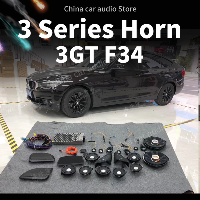 Speaker Kit - ชุดลำโพงรถยนต์สำหรับ BMW F34 GT ซีรีส์ 3
