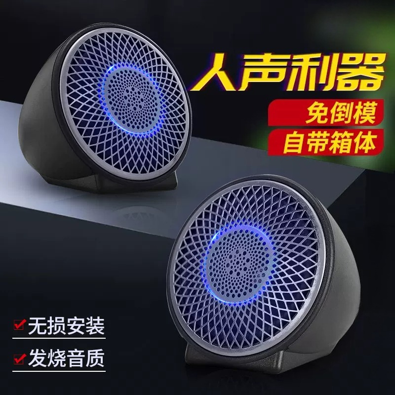 ระบบเสียงรถยนต์: อัปเกรดลำโพง  - Speaker Enclosure บทวิจารณ์และราคา