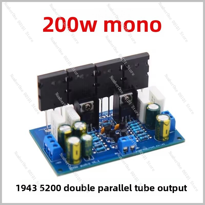 บอร์ดเพาเวอร์แอมป์โมโนไฮไฟ 200 - Hifi Amplifier Board บทวิจารณ์และราคา