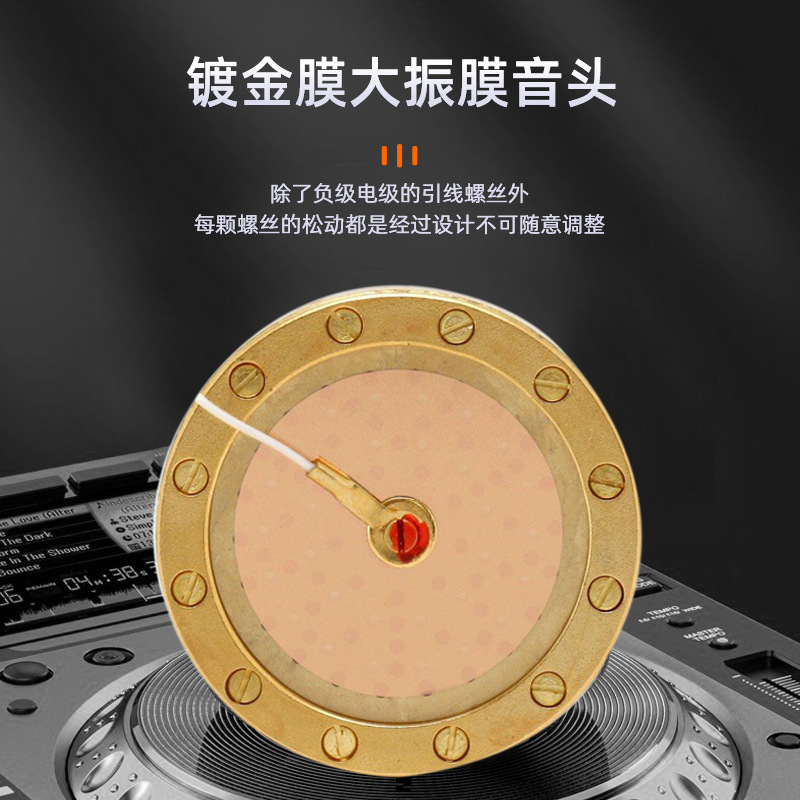 แคปซูลไมโครโฟนไดอะแฟรมขนาดใหญ่ - Microphone Capsule บทวิจารณ์และราคา