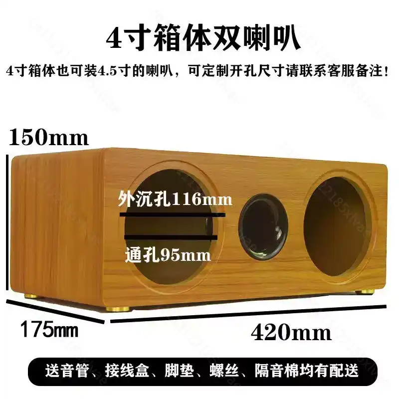 ตู้ลำโพงไม้เปล่าแบบสองตำแหน่ง  - Speaker Enclosure บทวิจารณ์และราคา