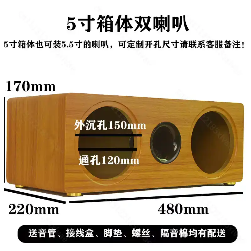 ตู้ลำโพงไม้เปล่าแบบสองตำแหน่ง  - Speaker Enclosure บทวิจารณ์และราคา